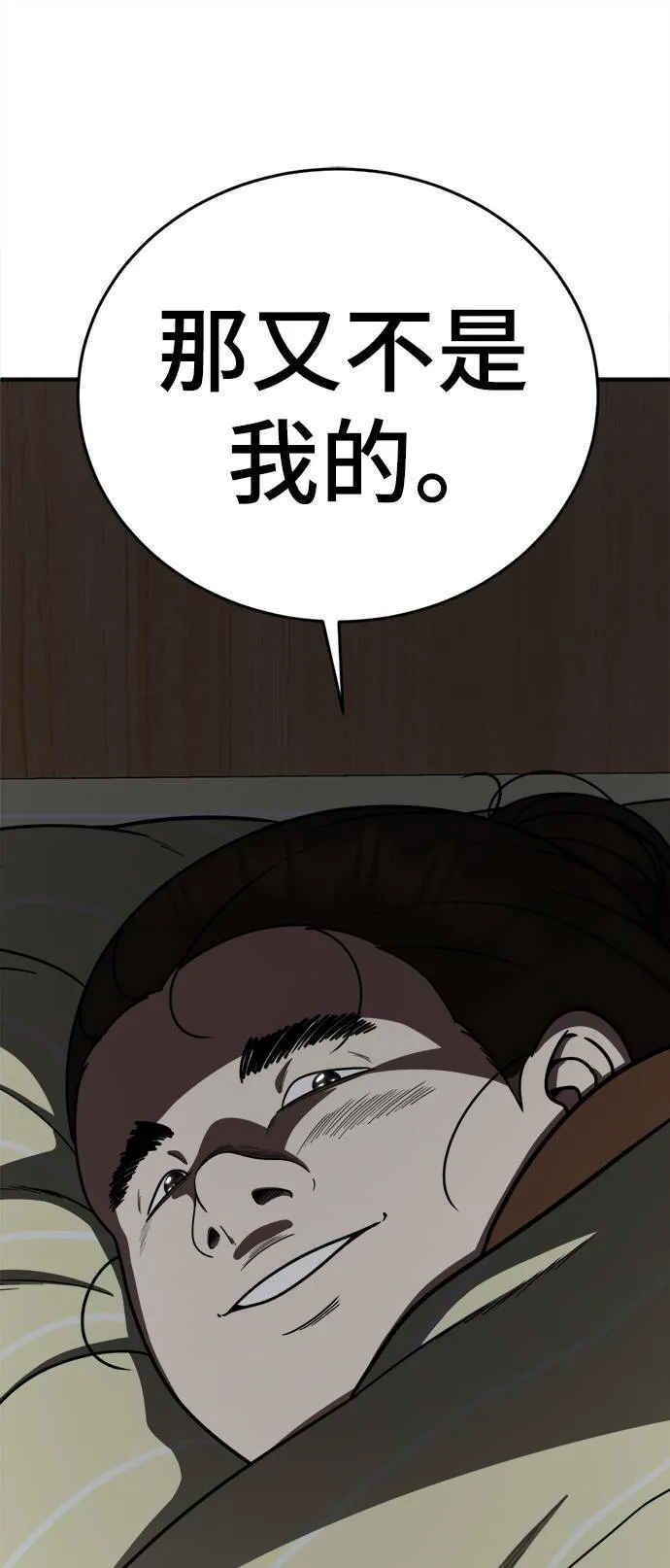乔泰熙 356