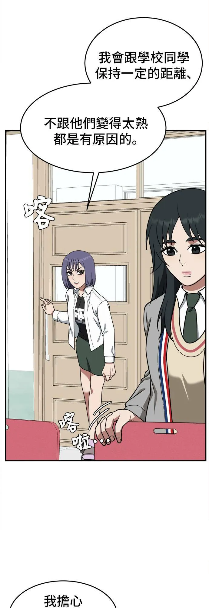 秋斗娜 1050