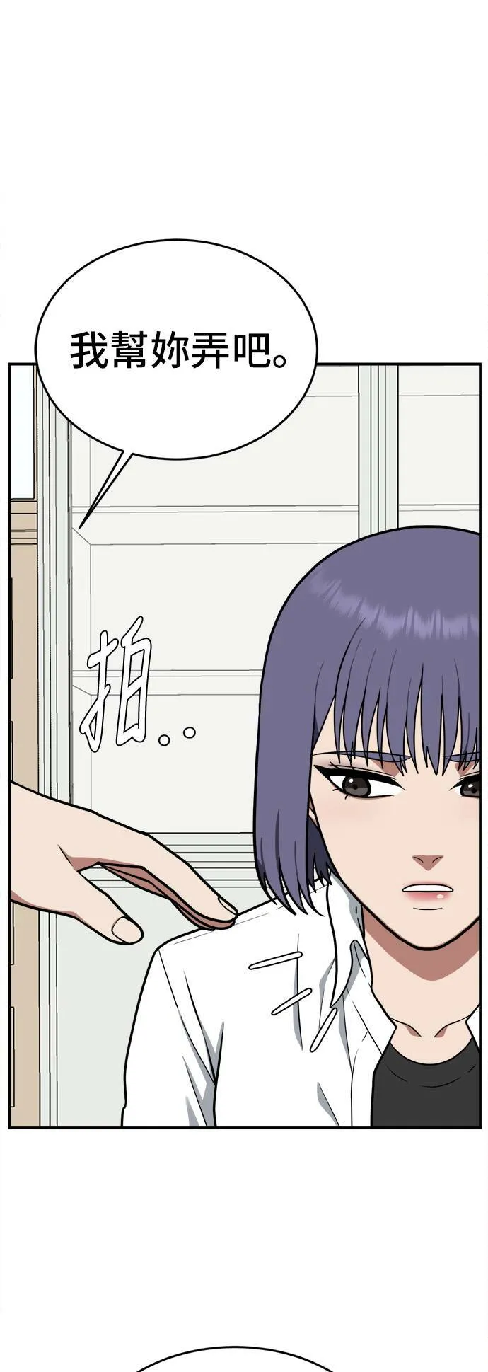 秋斗娜 615