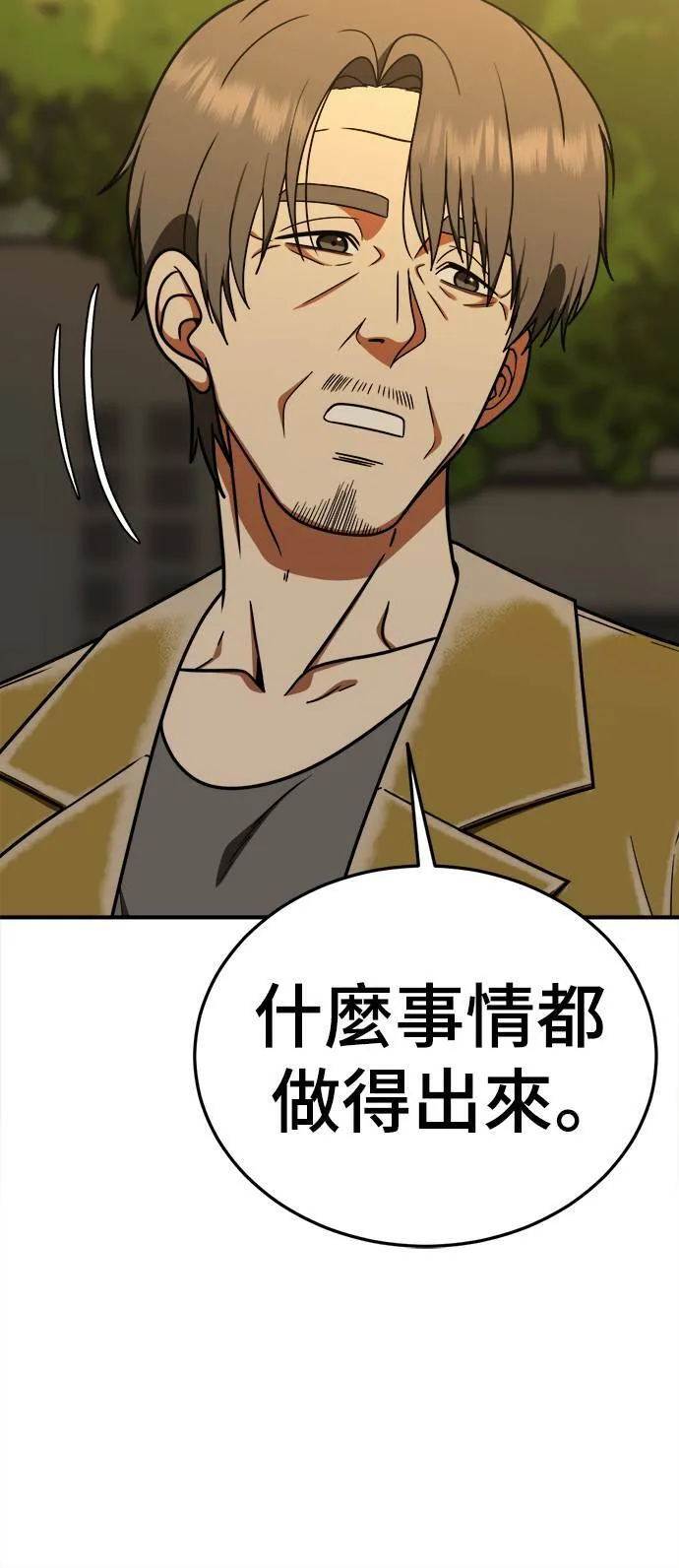 乔泰熙 2376
