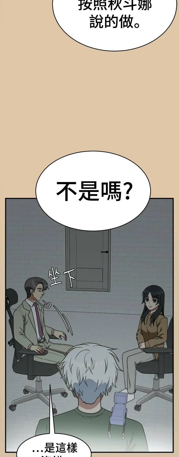 秋斗娜 1648