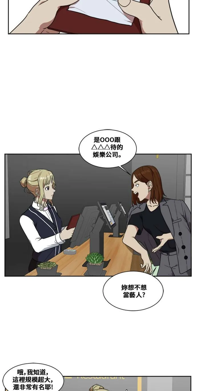 郑弦珠 431