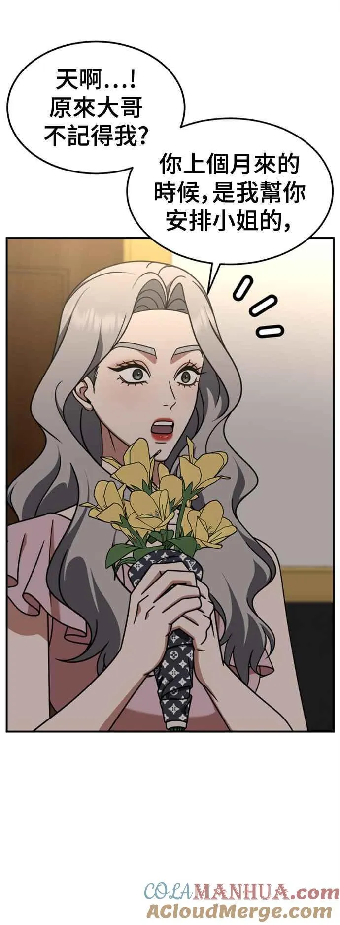 S2 赵艺彬 121
