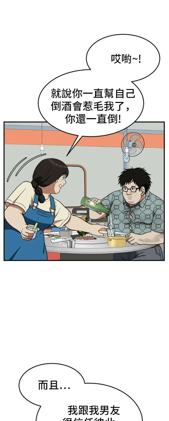 艾登 716