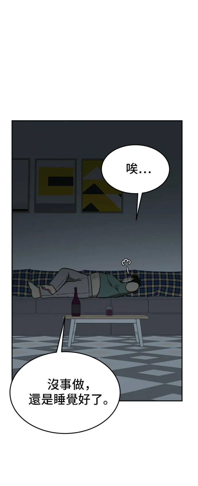 艾登 1557
