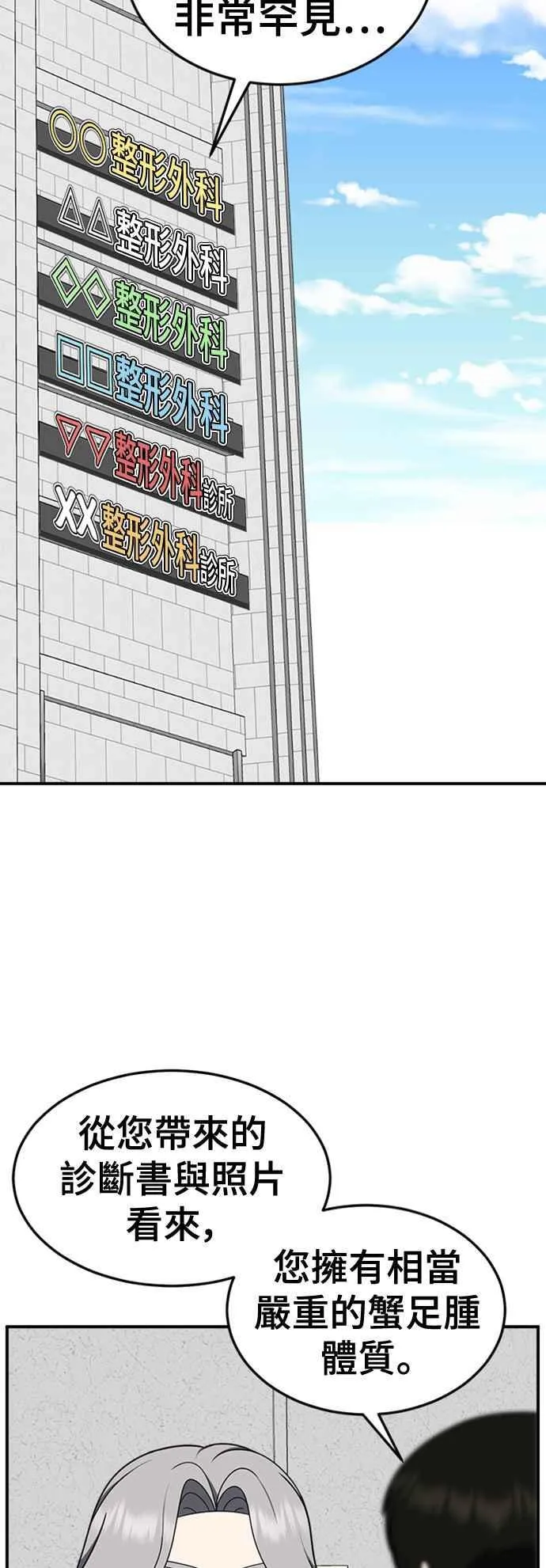 S2 赵艺彬 146