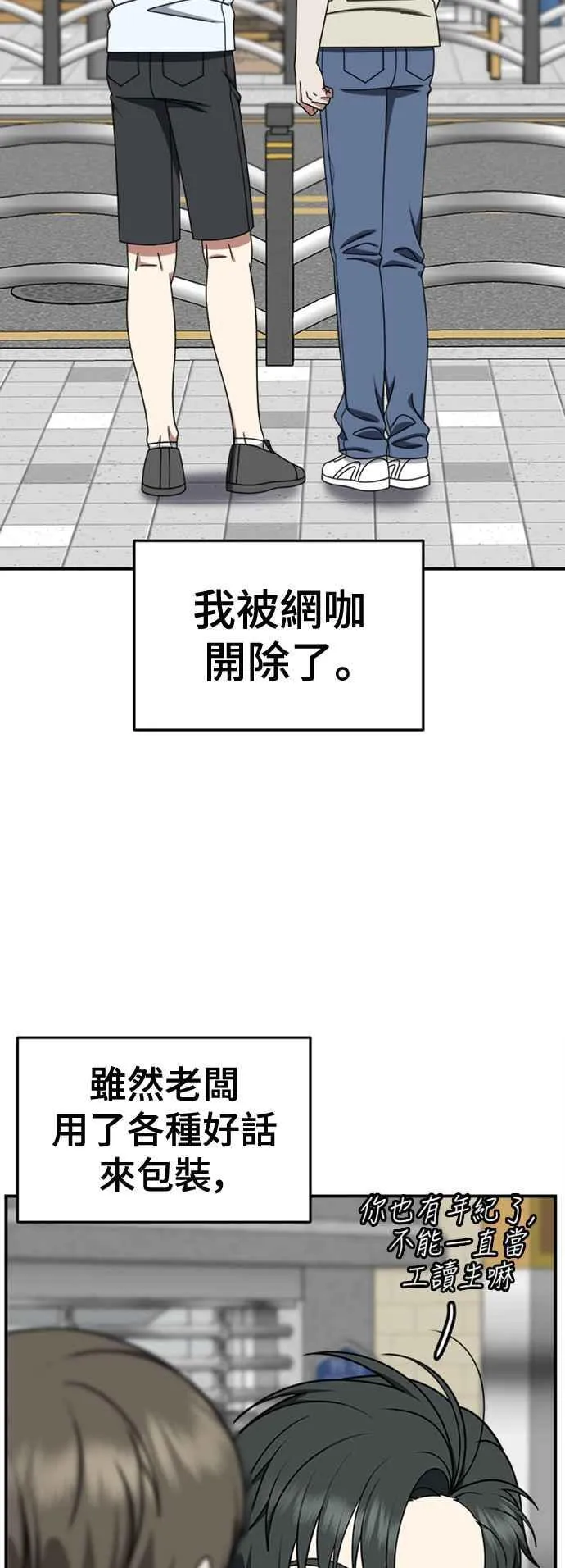 S2 白水龙 776