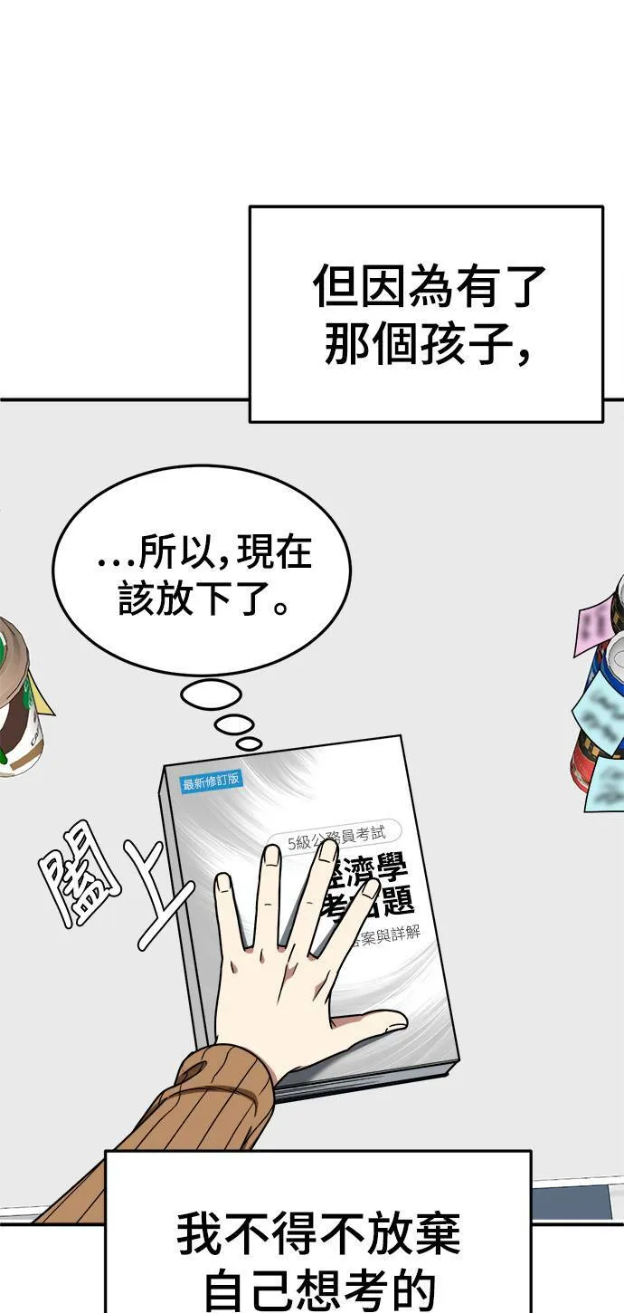 乔泰熙 2177
