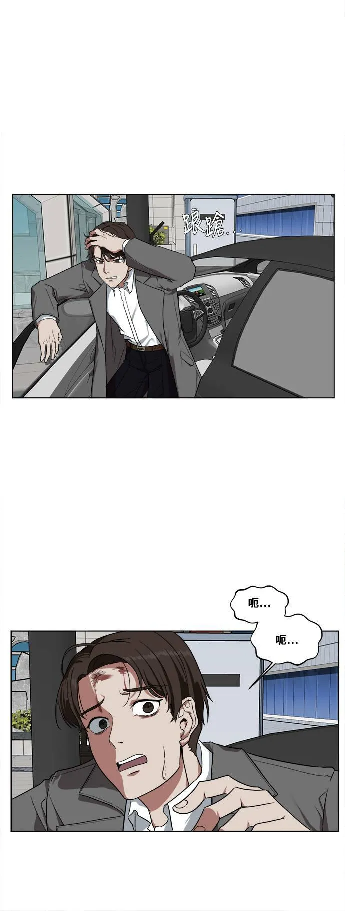 崔宝润 1420