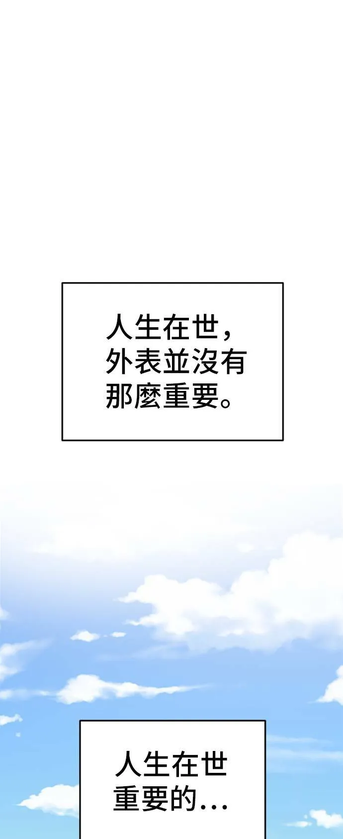 艾登 147