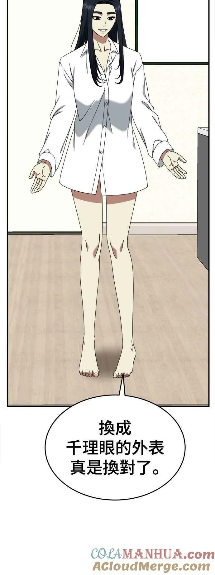S2 莱姆香 442