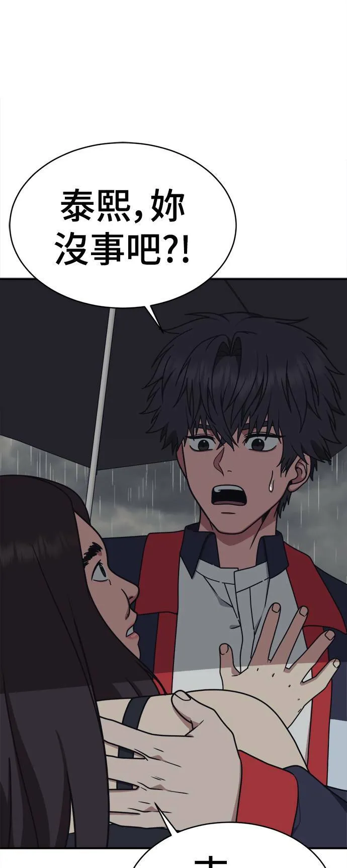乔泰熙 249
