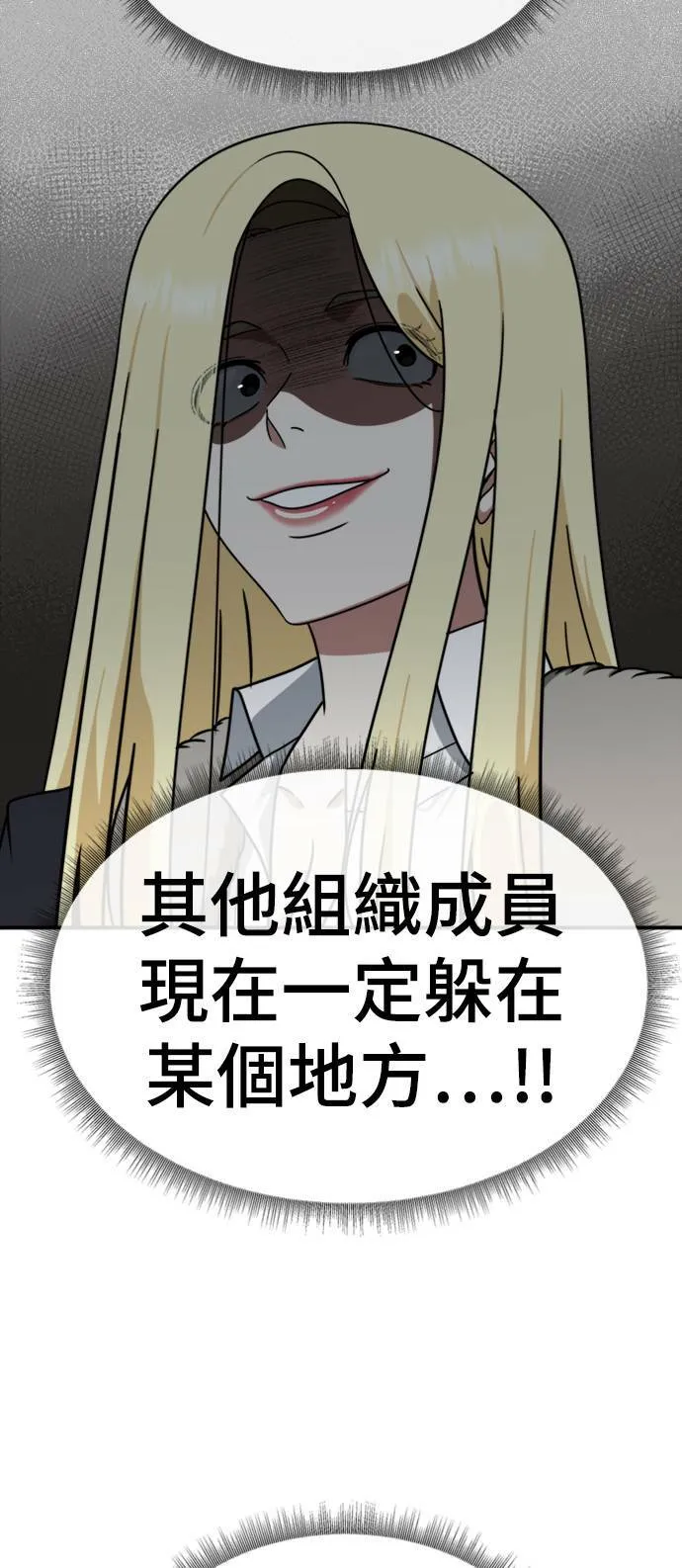 河娜永 1633