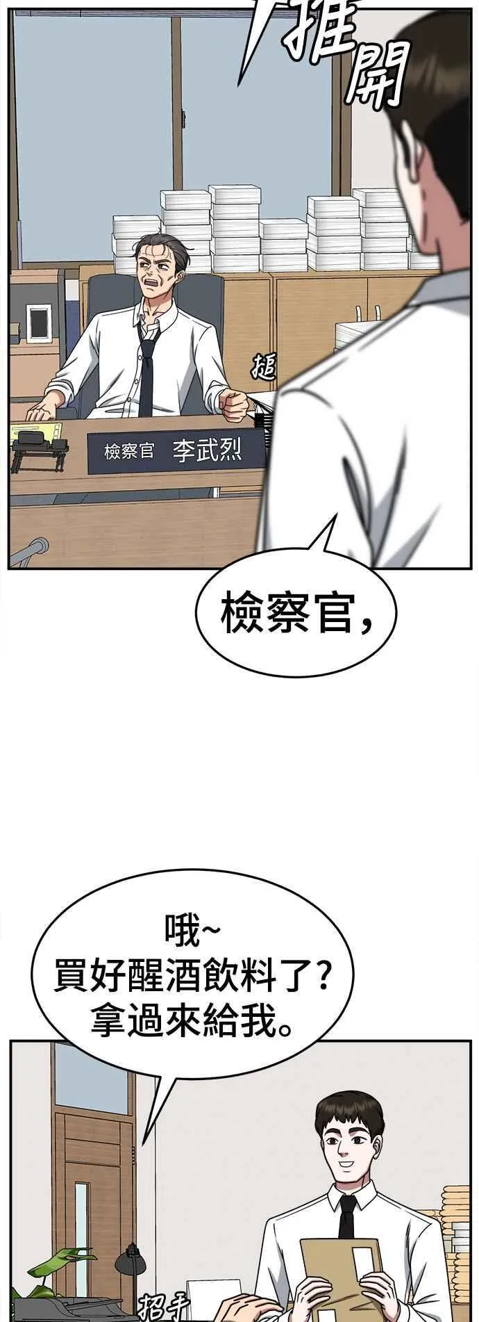 S2 赵艺彬 2016
