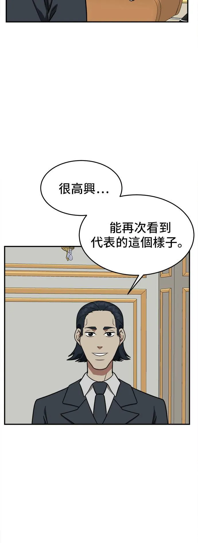艾登 174