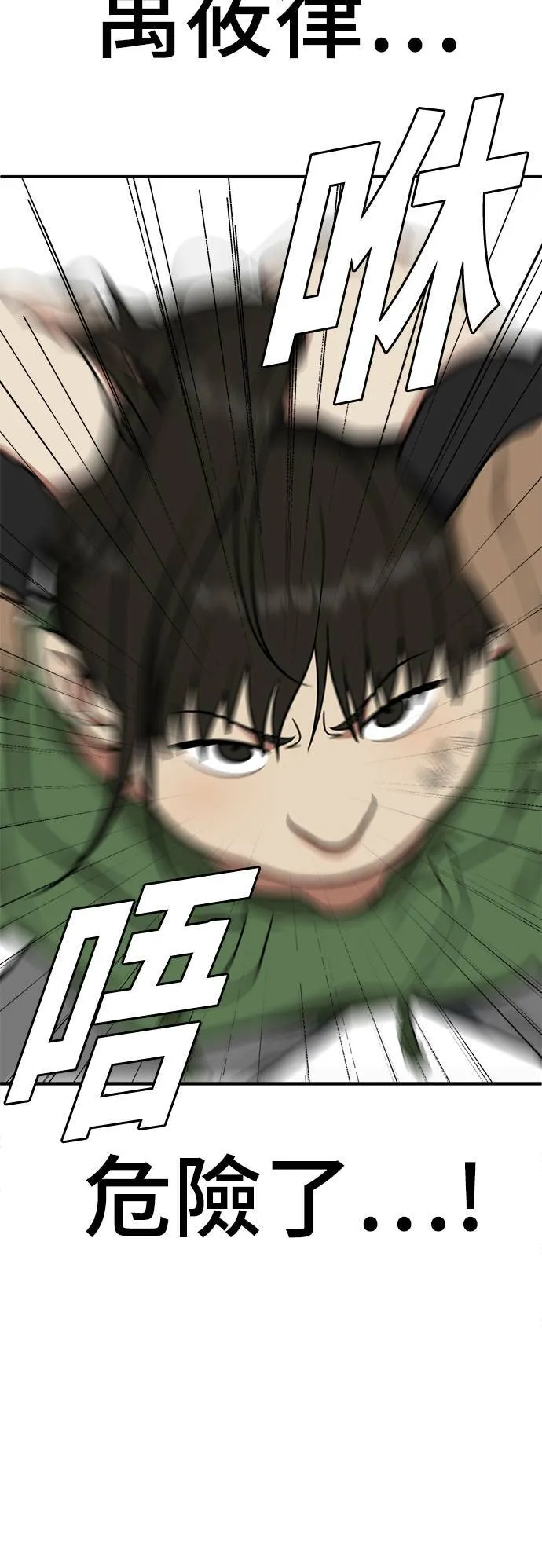 艾登 1356