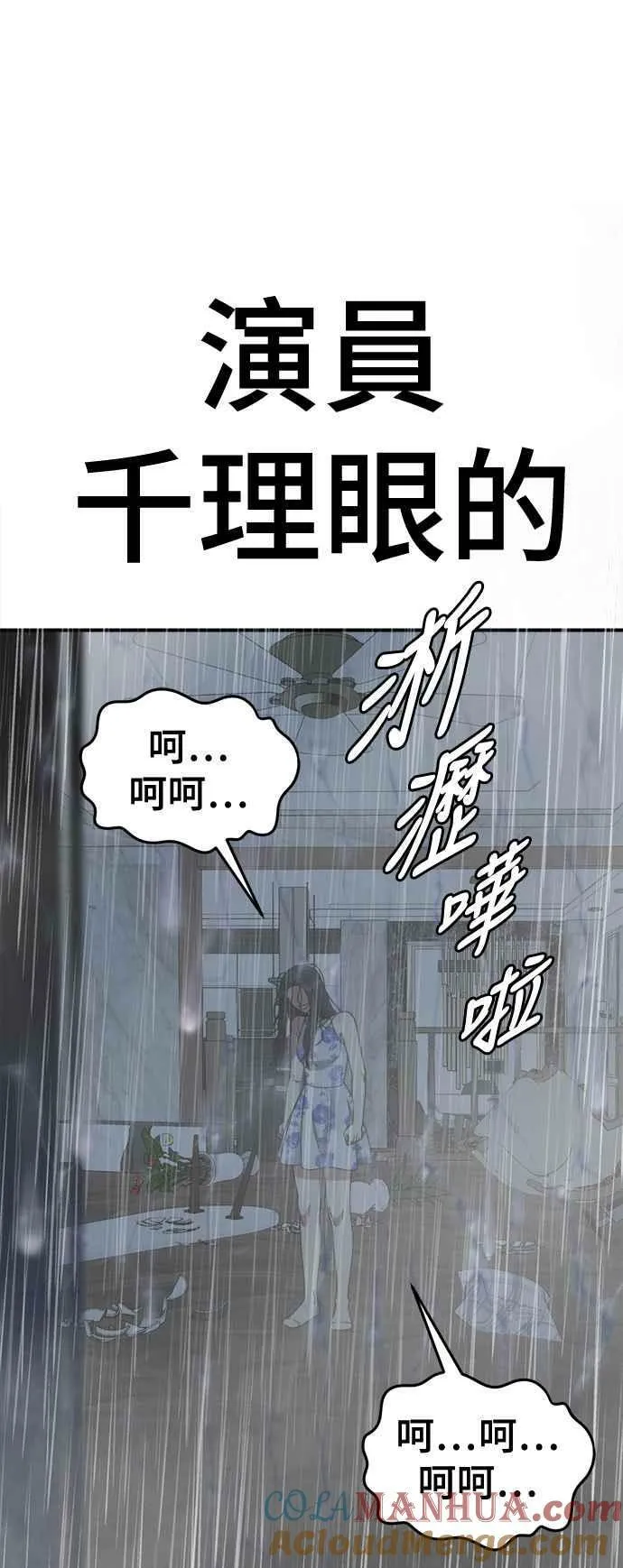 S2 莱姆香 575