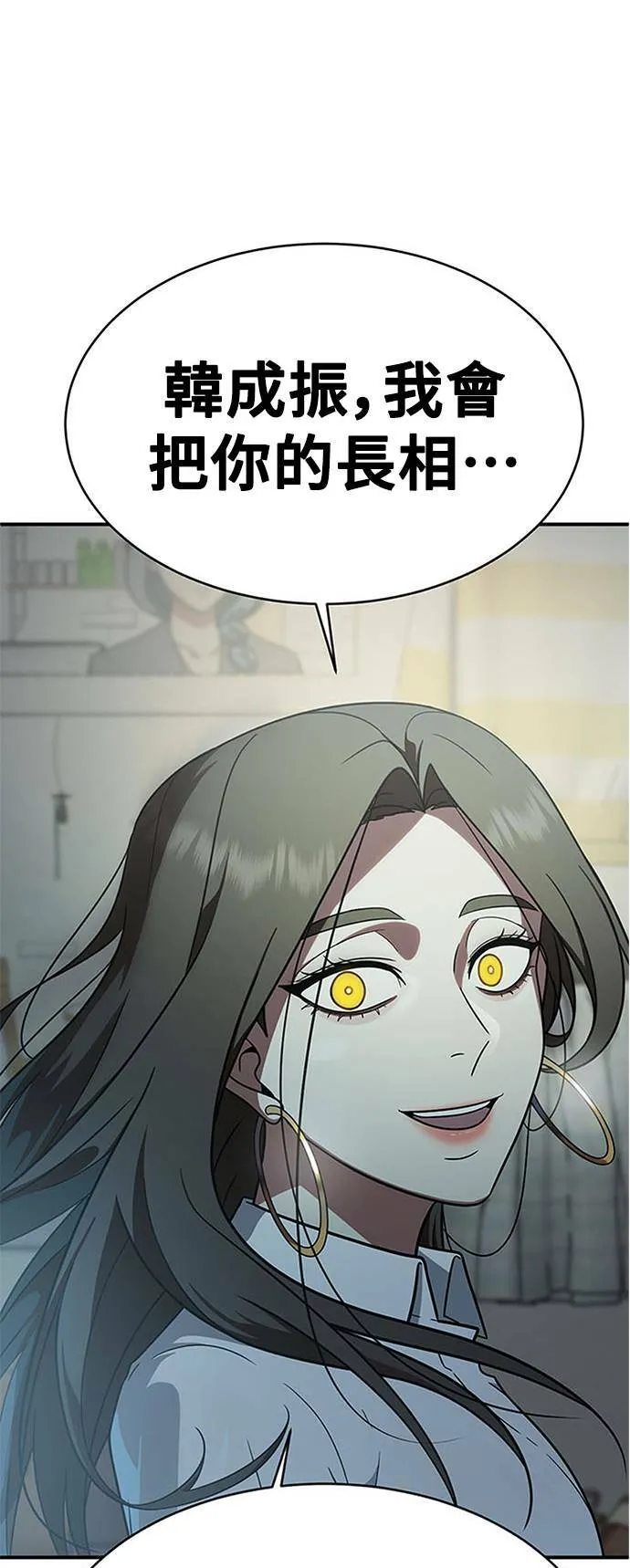秋斗娜 21116