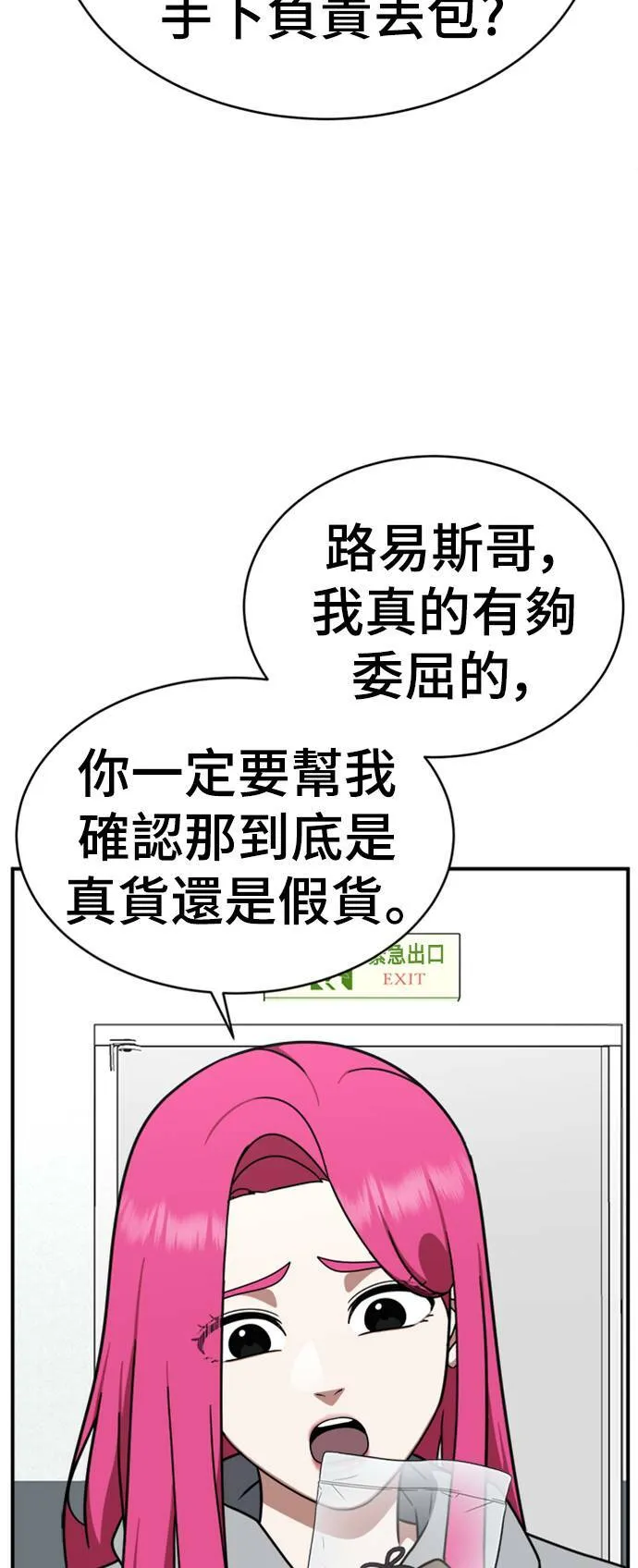 河娜永 1183