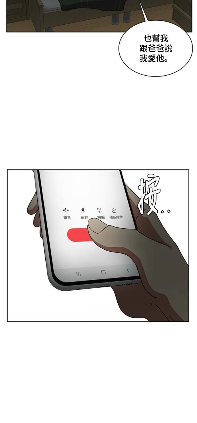 裵善忠 133