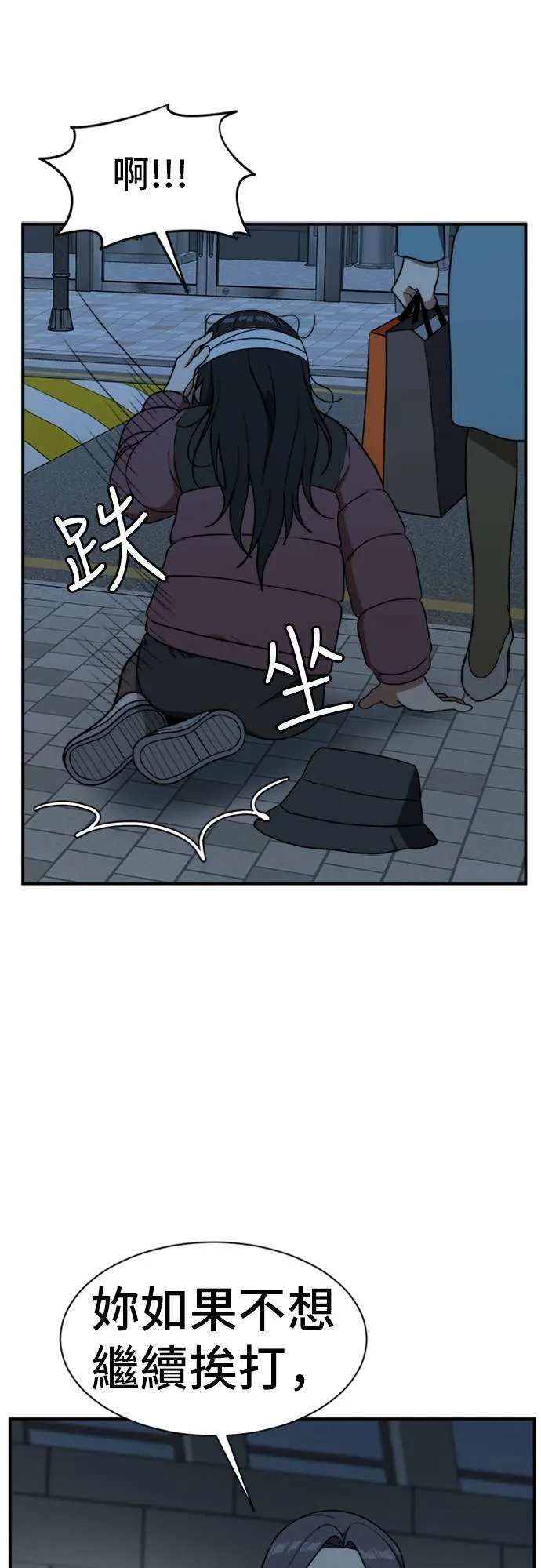 吕敏舒 2422