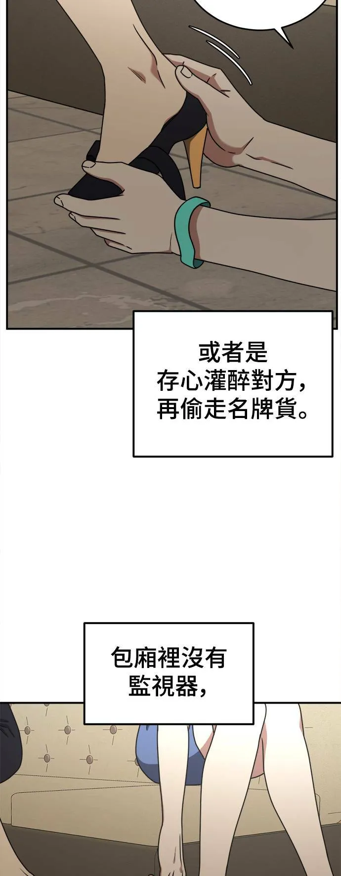乔泰熙 625