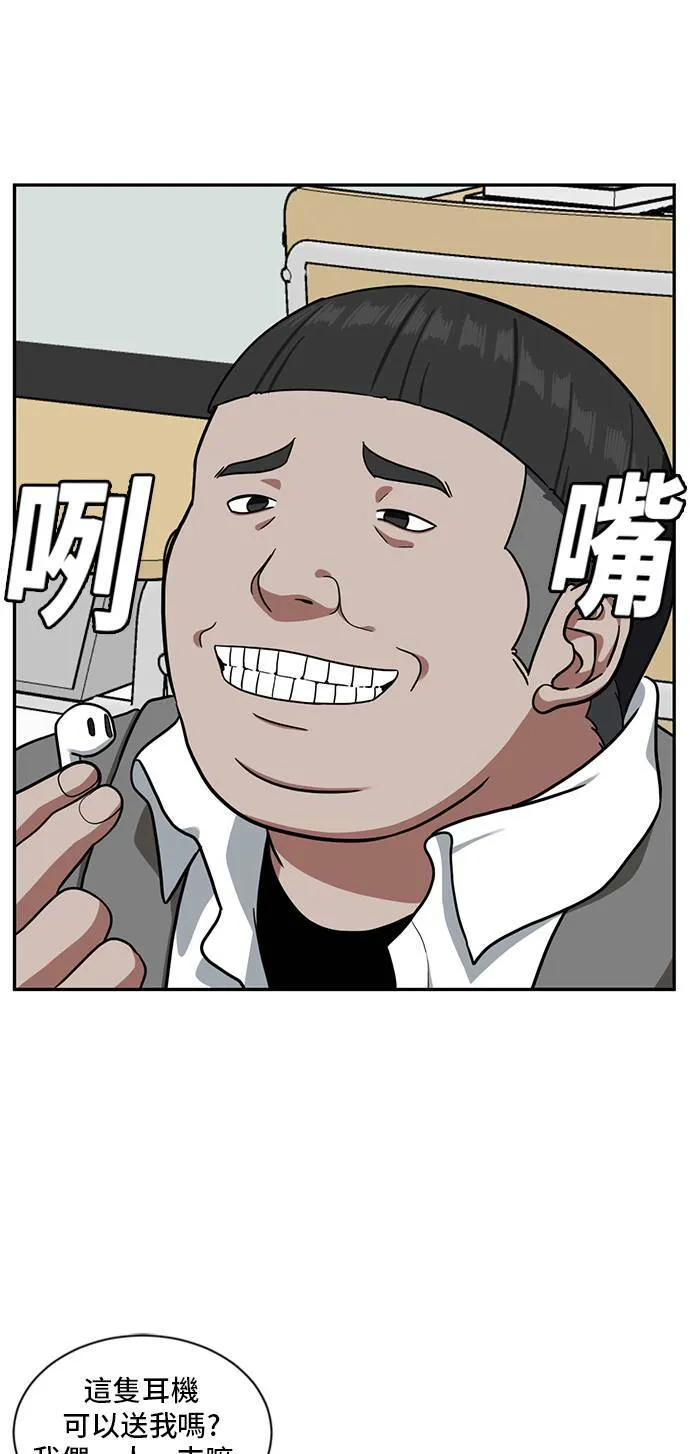 裵善忠 103