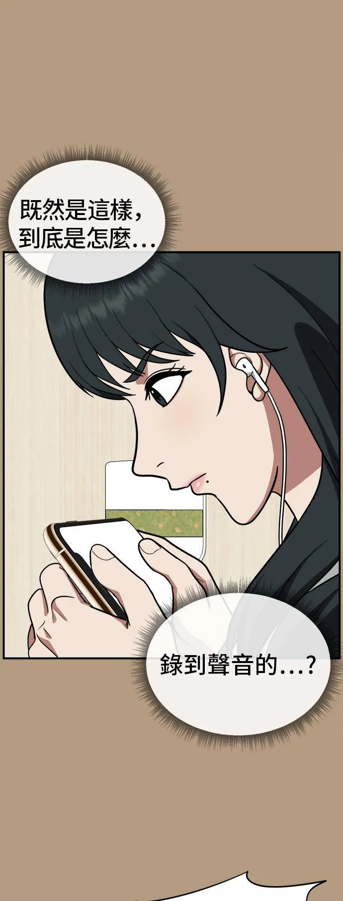 秋斗娜 439