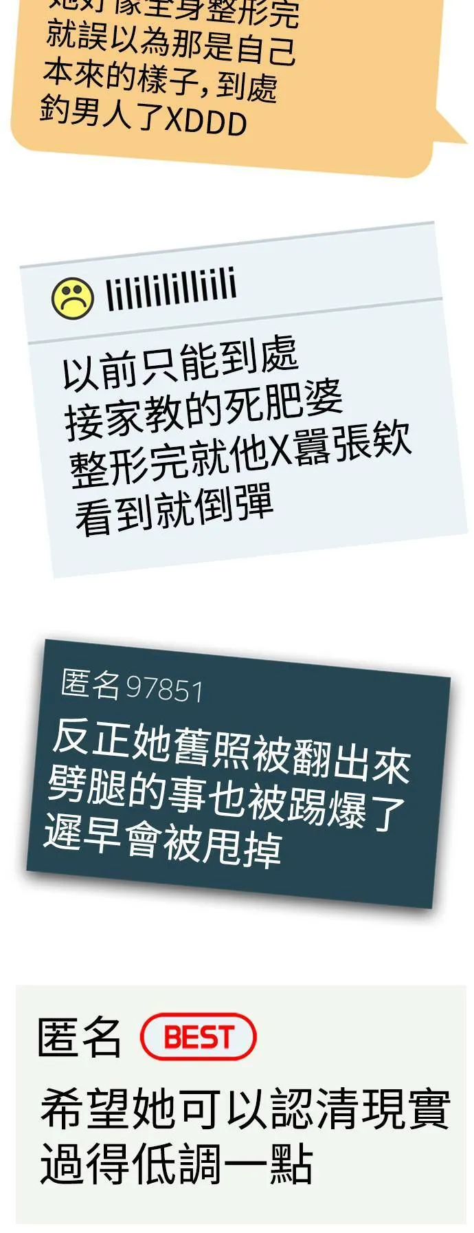乔泰熙 1584