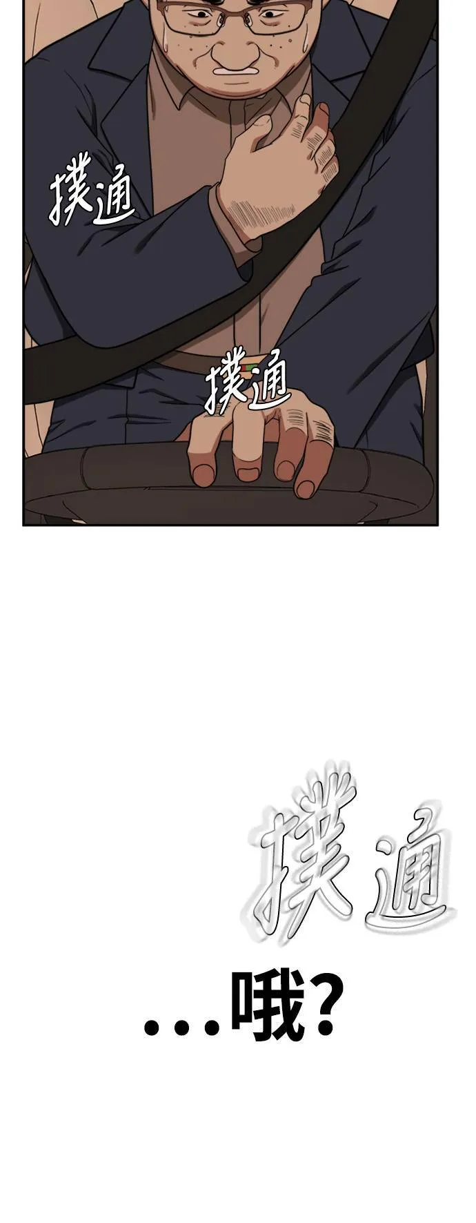 艾登 1083