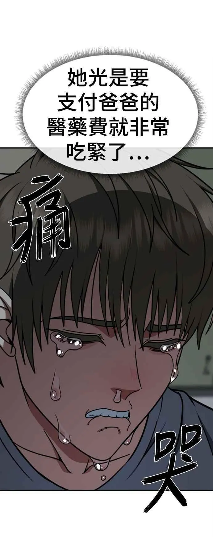 S2 白水龙 914