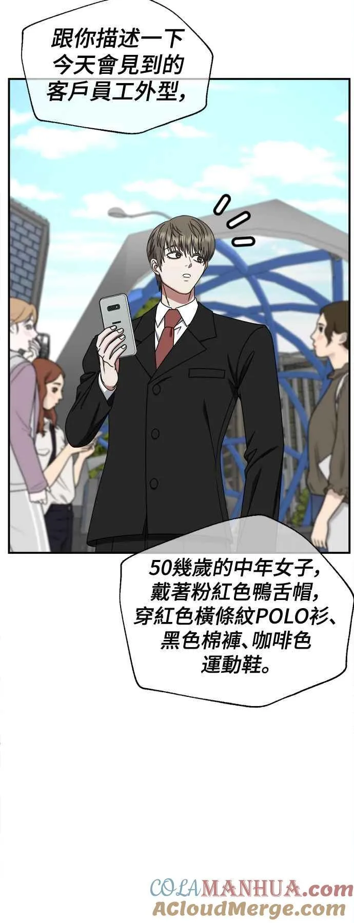 S2 白水龙 824