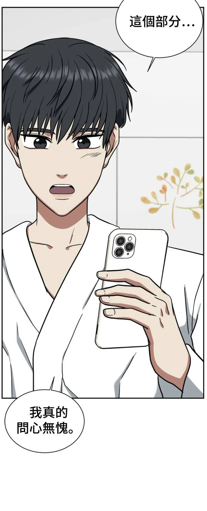 吕敏舒 59