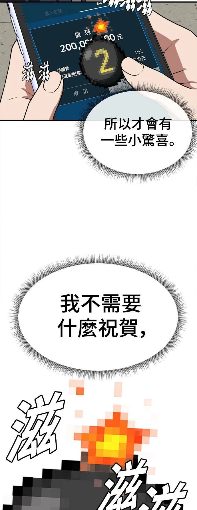 秋斗娜 1830