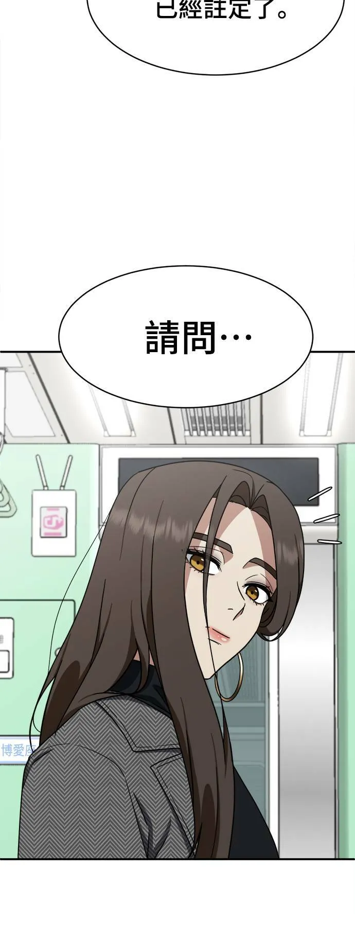 河娜永 47