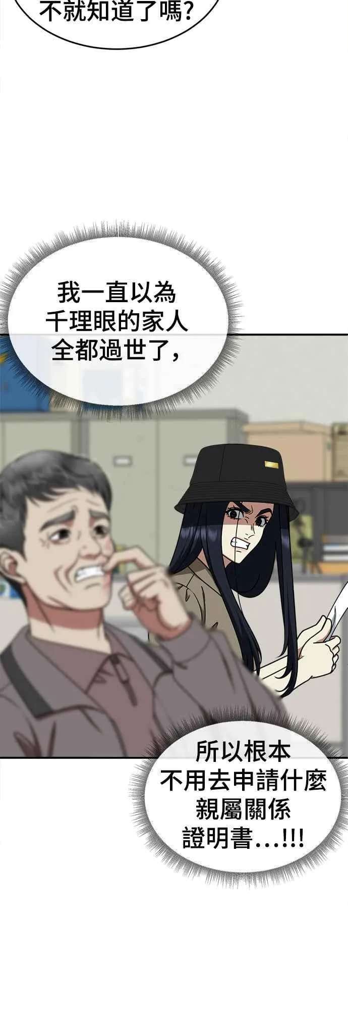 S2 莱姆香 938