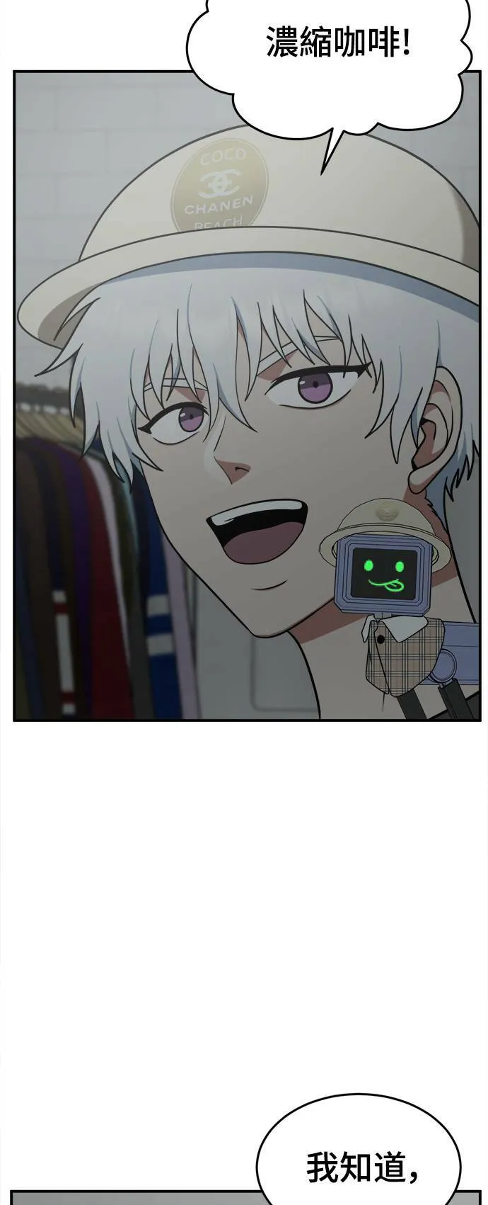 秋斗娜 1414