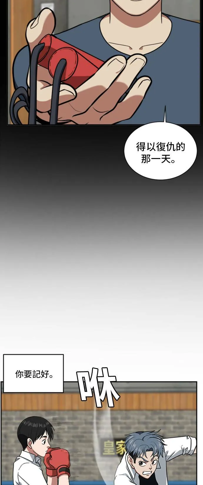 裵善忠 1418