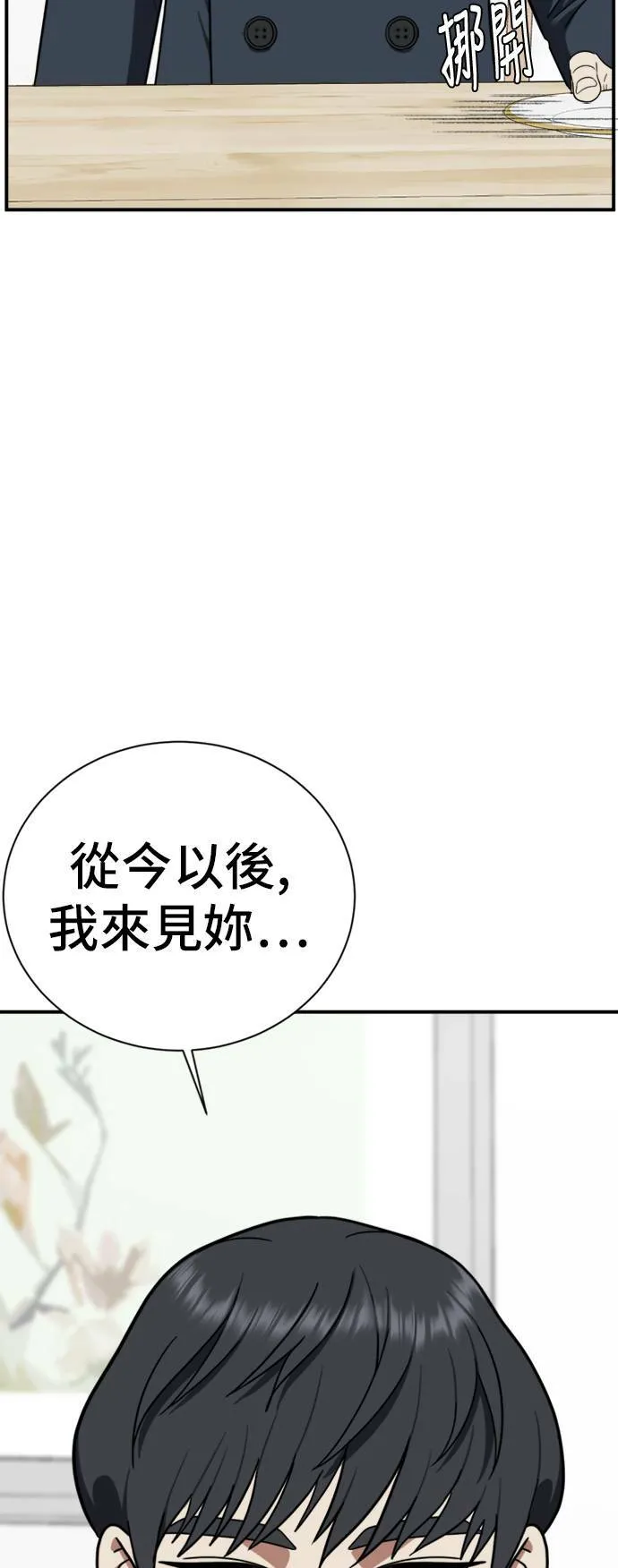吕敏舒 1280