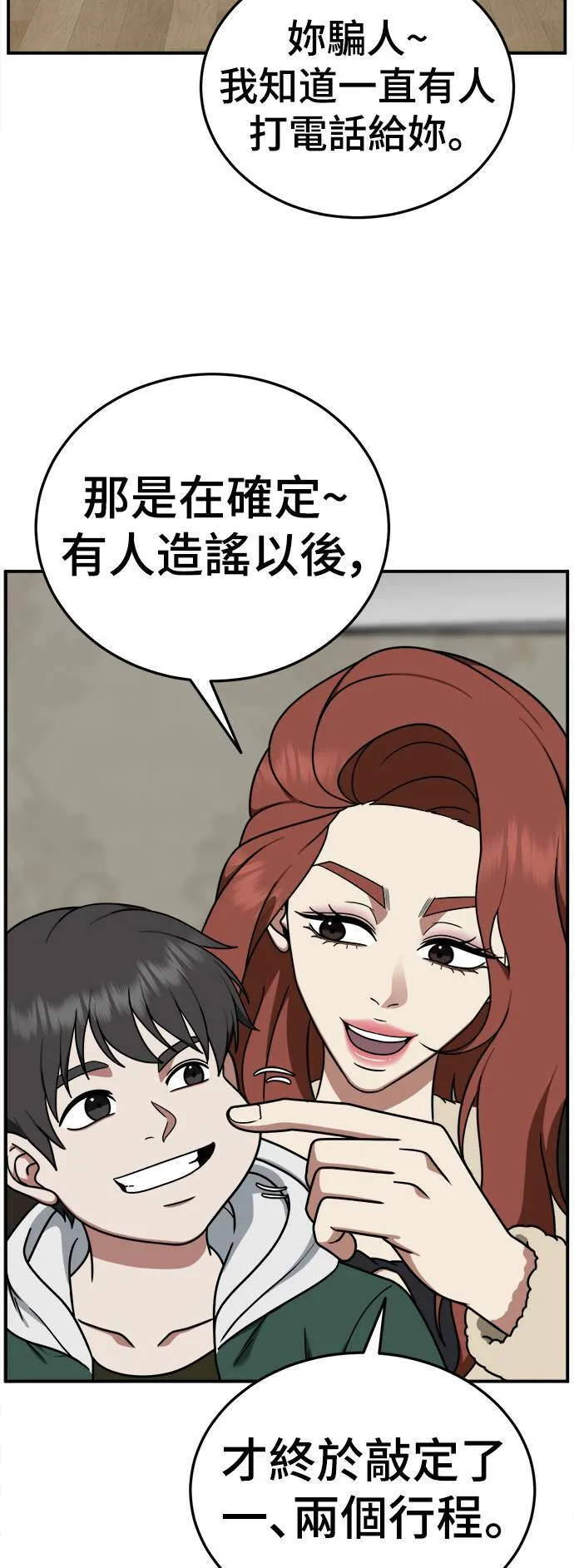 乔泰熙 1731