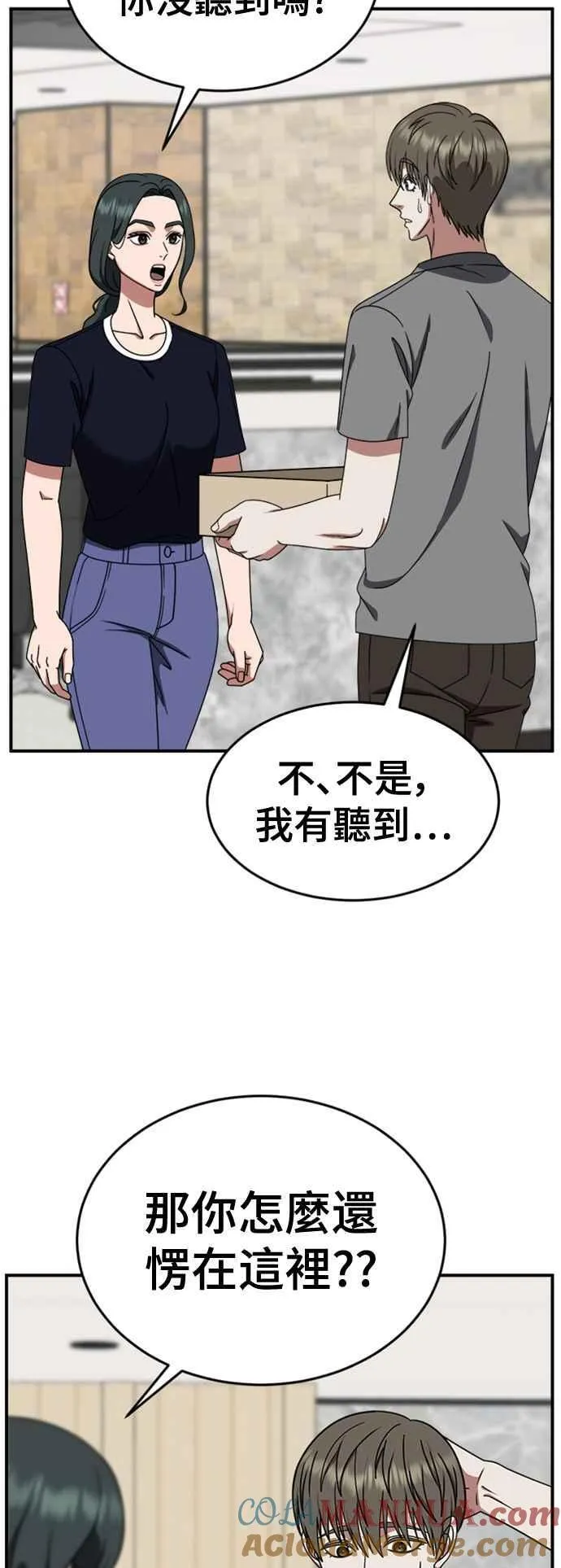 S2 白水龙 563