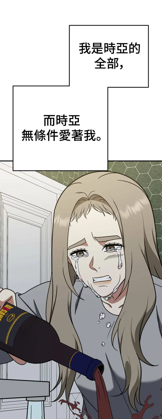 乔泰熙 2462