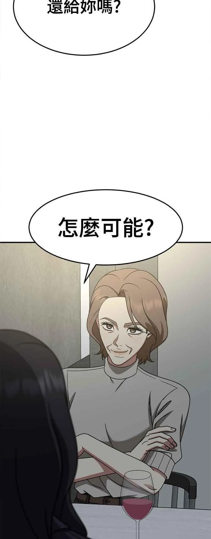 S2 赵艺彬 2361
