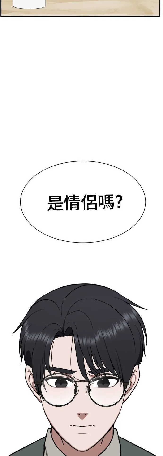 吕敏舒 1245
