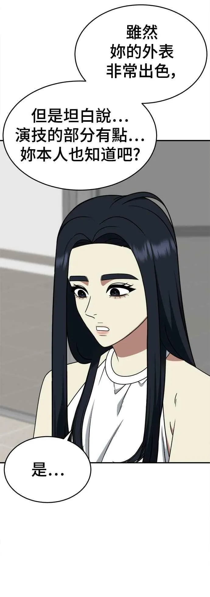 S2 莱姆香 453