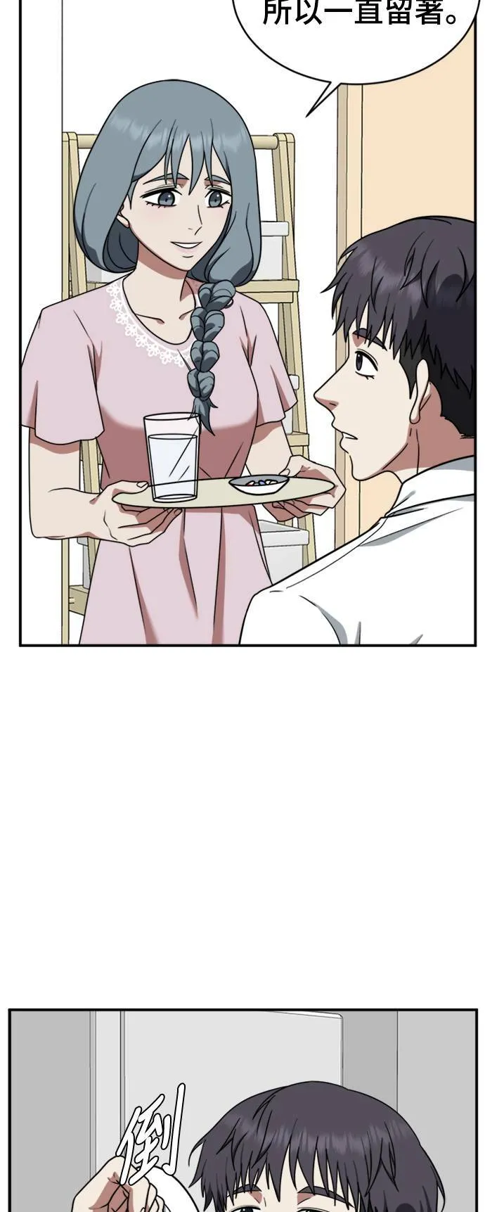 韩成振 29
