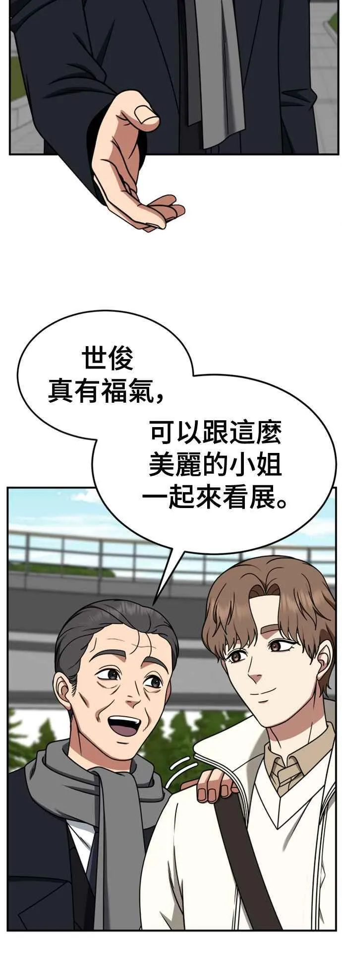 S2 赵艺彬 84