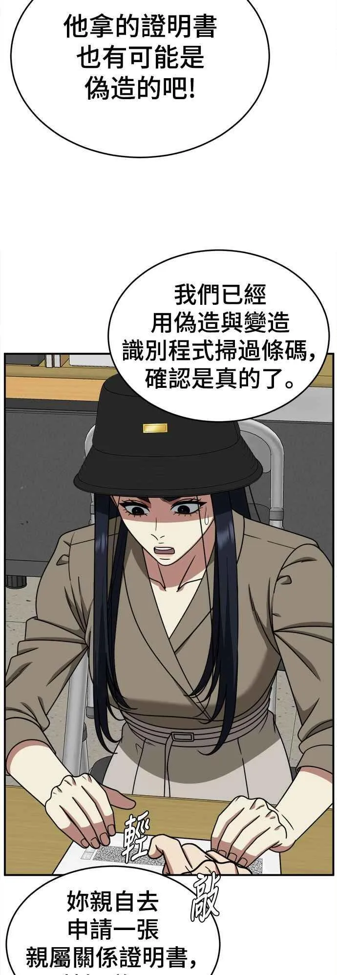 S2 莱姆香 937