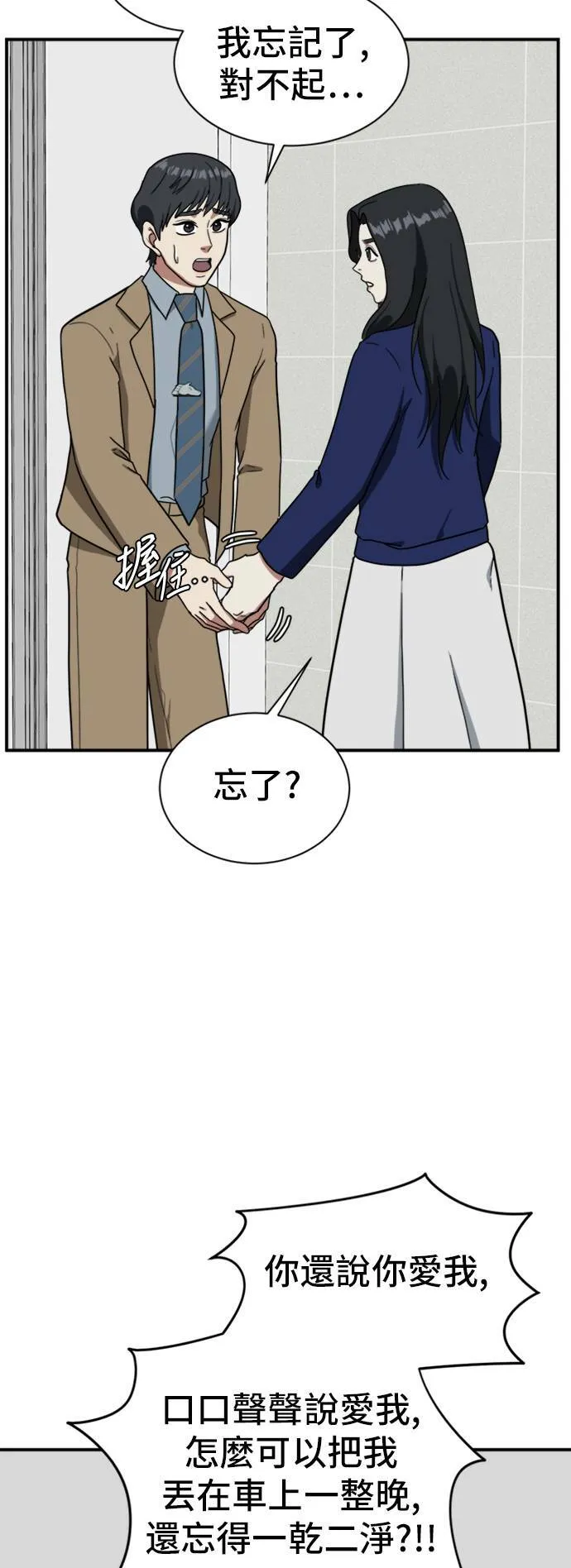 吕敏舒 1221