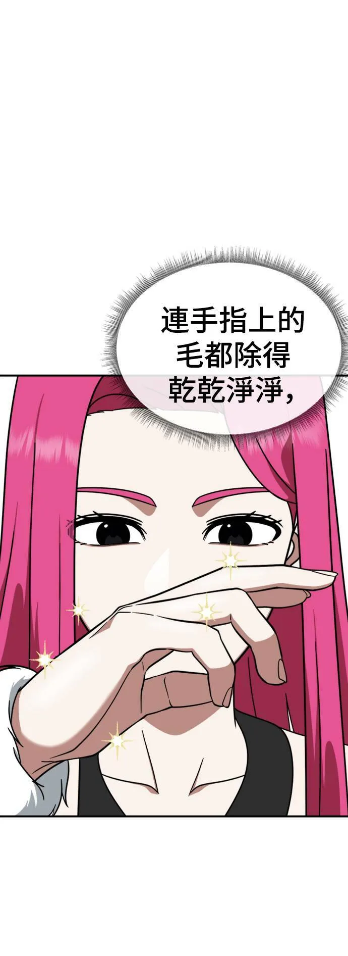 河娜永 145
